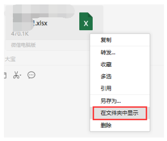 office文件只读模式怎么解除 将只读文档改为正常文档方法解析