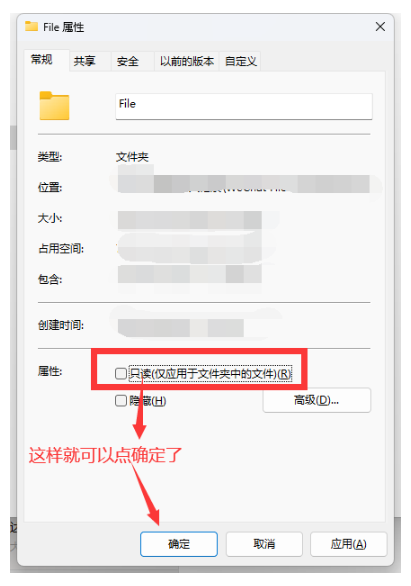 office文件只读模式怎么解除 将只读文档改为正常文档方法解析