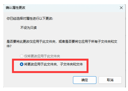office文件只读模式怎么解除 将只读文档改为正常文档方法解析