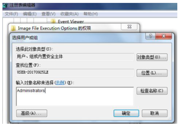 Office1406错误怎么解决 轻松解决Office1406错误的方法分享