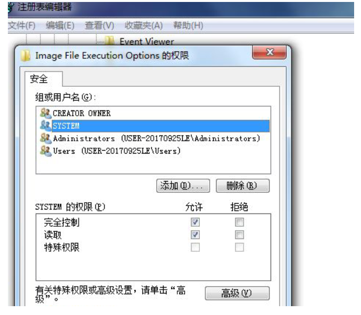 Office1406错误怎么解决 轻松解决Office1406错误的方法分享