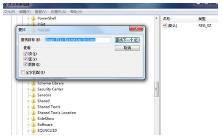 Office1406错误怎么解决 轻松解决Office1406错误的方法分享