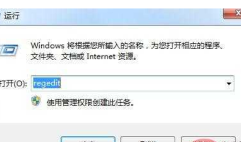 Office1406错误怎么解决 轻松解决Office1406错误的方法分享