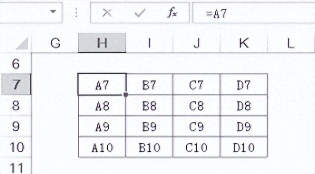 excel函数公式绝对引用怎么用 这些excel函数公式绝对引用技巧一定要掌握