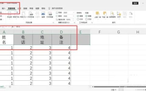 excel打印每一页都有表头怎么设置 超级简单的操作设置方法分享