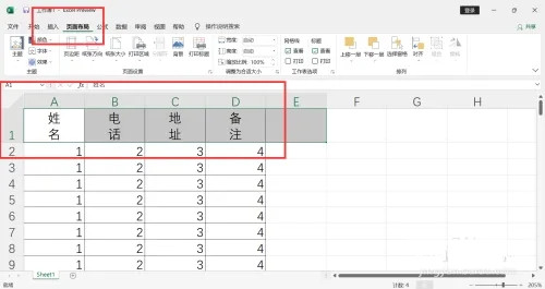 excel打印每一页都有表头怎么设置 超级简单的操作设置方法分享