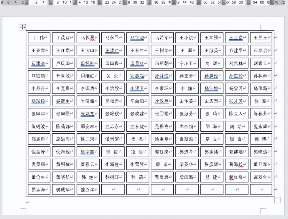 word怎么制作座位表格 超详细的word制作座位表格方法图文教程