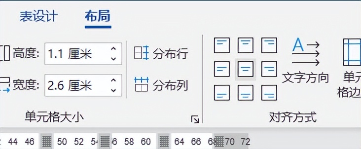 word怎么制作座位表格 超详细的word制作座位表格方法图文教程