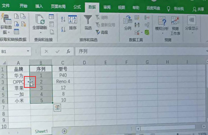 excel如何调换行列位置 超简单的表格调换行列位置方法分享