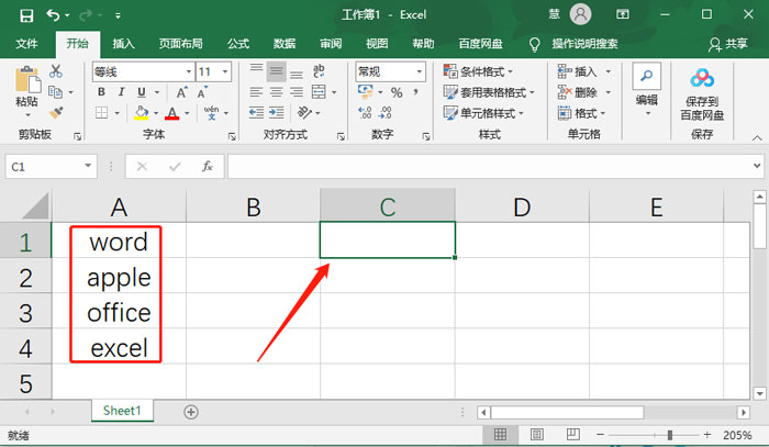 excel如何设置英文首字母大写 设置英文首字母大写方法就这么简单