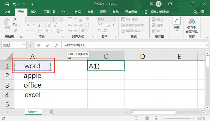 excel如何设置英文首字母大写 设置英文首字母大写方法就这么简单