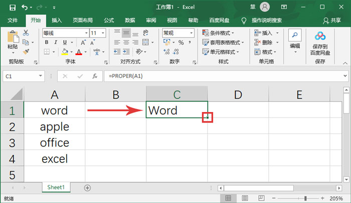 excel如何设置英文首字母大写 设置英文首字母大写方法就这么简单