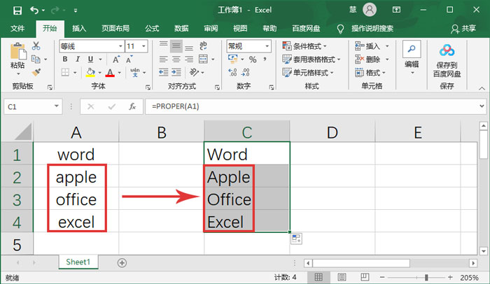 excel如何设置英文首字母大写 设置英文首字母大写方法就这么简单