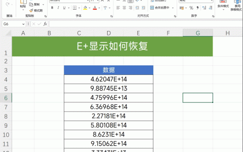 excel如何提升工作效率 这12个Excel小技巧一定要掌握