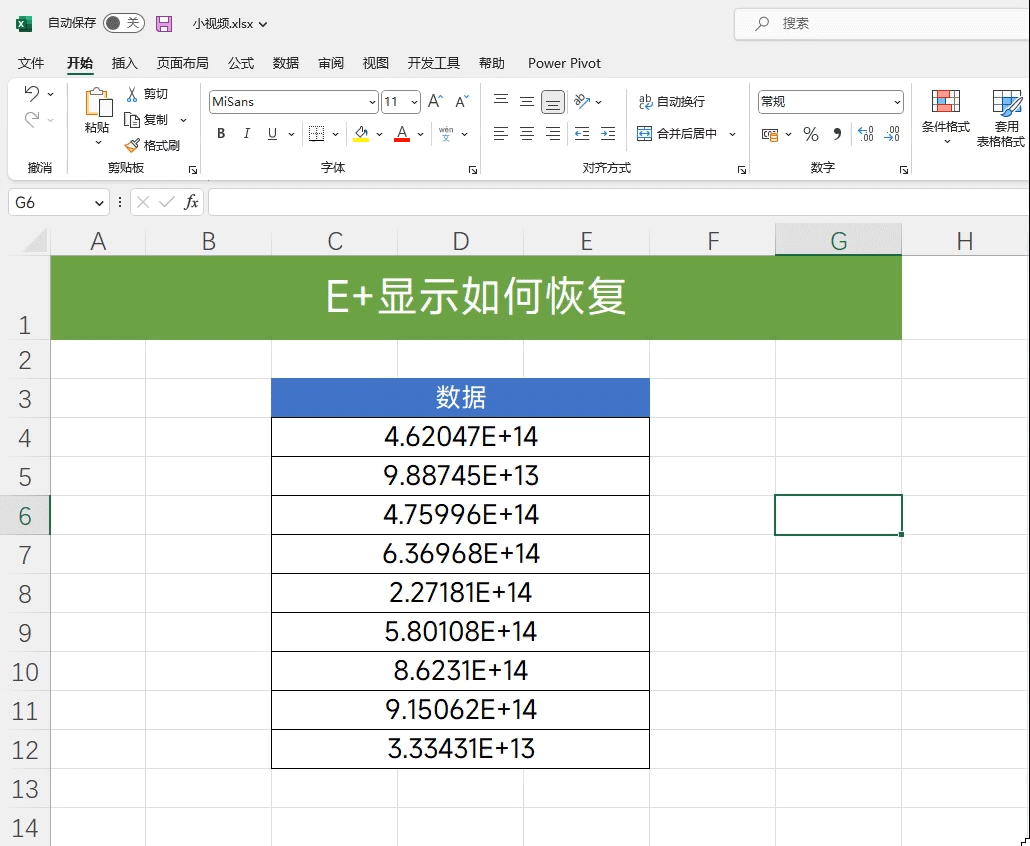 excel如何提升工作效率 这12个Excel小技巧一定要掌握