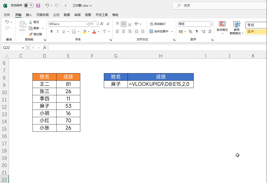 excel如何提升工作效率 这12个Excel小技巧一定要掌握