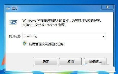 16g内存的电脑更换系统后只有8g怎么办? 电脑16g内存有8g为硬件保留解除方法
