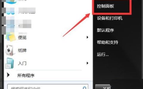 16g内存的电脑玩魔兽提示内存不足怎么办? 玩魔兽突然显示内存不足的解决办法