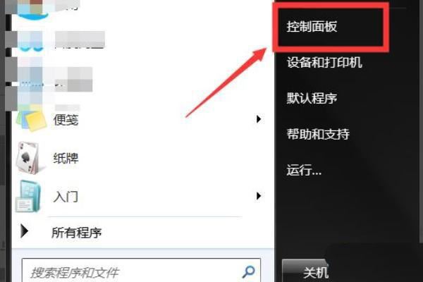 16g内存的电脑玩魔兽提示内存不足怎么办? 玩魔兽突然显示内存不足的解决办法