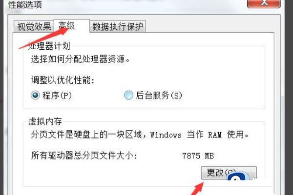 16g内存的电脑玩魔兽提示内存不足怎么办? 玩魔兽突然显示内存不足的解决办法
