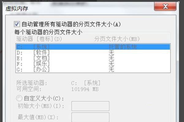 16g内存的电脑玩魔兽提示内存不足怎么办? 玩魔兽突然显示内存不足的解决办法