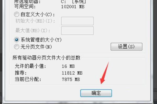 16g内存的电脑玩魔兽提示内存不足怎么办? 玩魔兽突然显示内存不足的解决办法