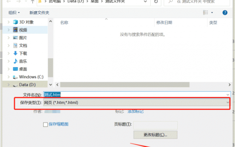 word文档怎么提取所有图片 批量保存word文档图片方法分享