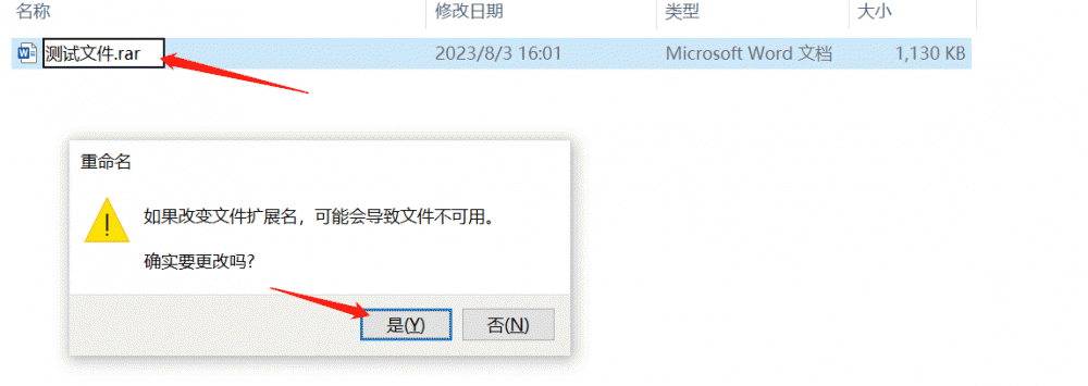 word文档怎么提取所有图片 批量保存word文档图片方法分享