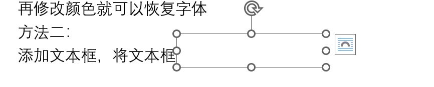 word文件内容怎么隐藏起来 四种方法教你快速隐藏word文档内容