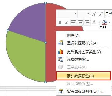 excel中如何制作扇形图 利用excel表格制作扇形图方法分享