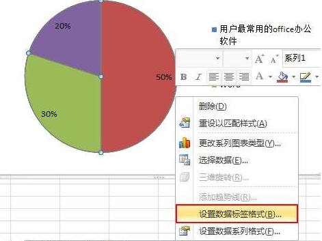 excel中如何制作扇形图 利用excel表格制作扇形图方法分享