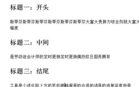word批量修改标题格式怎么弄 超简单的批量修改word标题格式方法分享