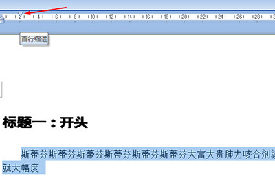 word批量修改标题格式怎么弄 超简单的批量修改word标题格式方法分享