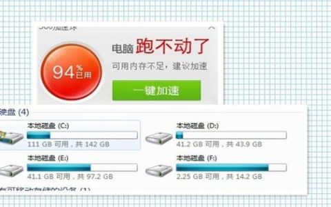 导致电脑卡顿的原因有哪些? 影响电脑卡顿的原因和解决方法