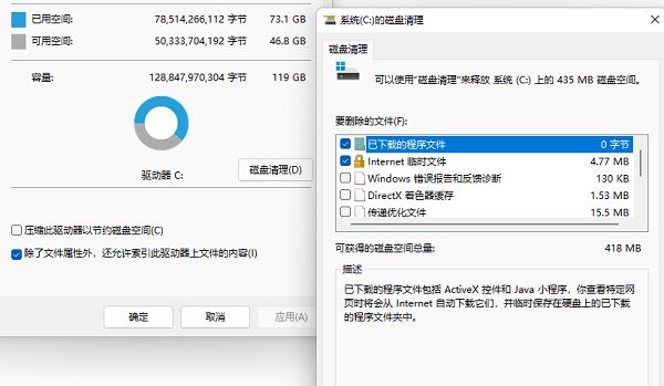 导致电脑卡顿的原因有哪些? 影响电脑卡顿的原因和解决方法
