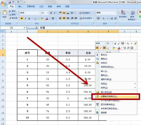 excel表格字体倾斜字体怎么弄 让表格字体倾斜就这么简单
