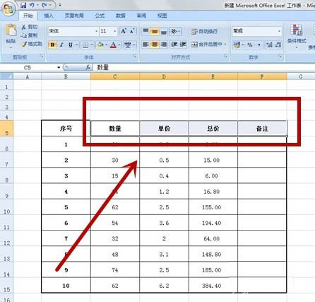 excel表格字体倾斜字体怎么弄 让表格字体倾斜就这么简单