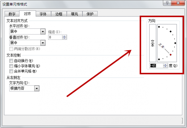excel表格字体倾斜字体怎么弄 让表格字体倾斜就这么简单