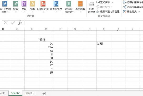 excel表格if函数怎么使用 if函数使用方法详解