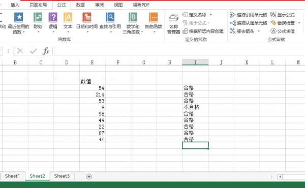 excel表格if函数怎么使用 if函数使用方法详解