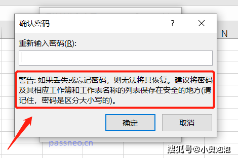excel如何锁定工作表 教你轻松学会锁定工作簿技巧