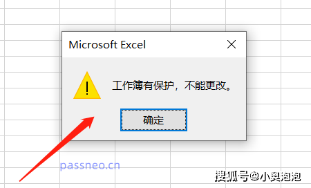 excel如何锁定工作表 教你轻松学会锁定工作簿技巧