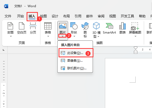 第1步