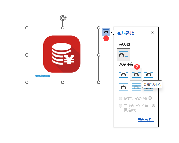 第4步