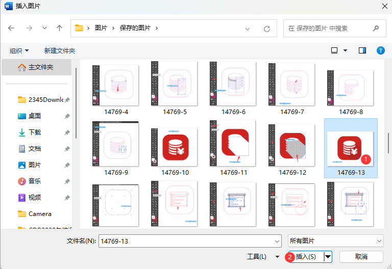 第2步