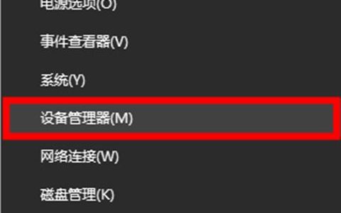 电脑桌面窗口管理器占用内存过高怎么办? dwm.exe cpu占用过高的方案