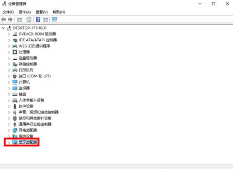 电脑桌面窗口管理器占用内存过高怎么办? dwm.exe cpu占用过高的方案