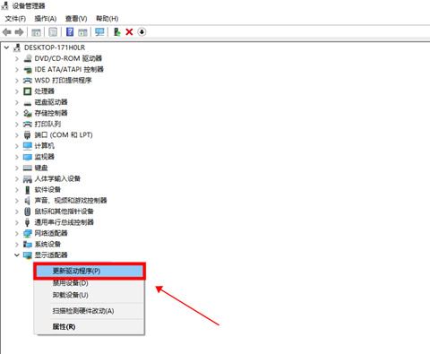 电脑桌面窗口管理器占用内存过高怎么办? dwm.exe cpu占用过高的方案