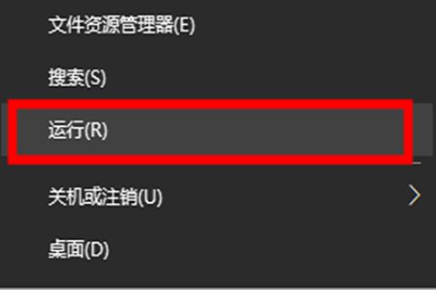 电脑桌面窗口管理器占用内存过高怎么办? dwm.exe cpu占用过高的方案