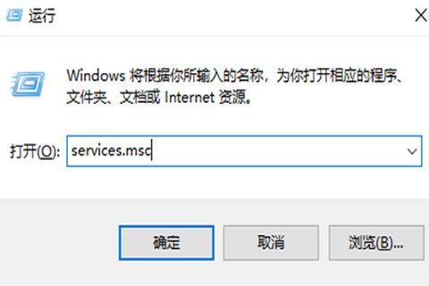 电脑桌面窗口管理器占用内存过高怎么办? dwm.exe cpu占用过高的方案
